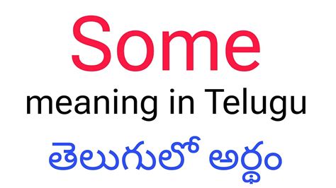 chanel meaning in telugu|Telugu Meaning of 'channel' .